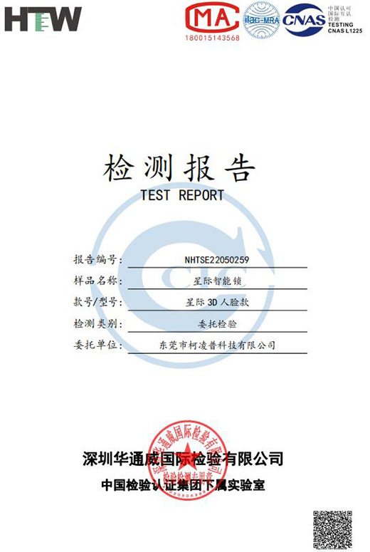 certificate (4)